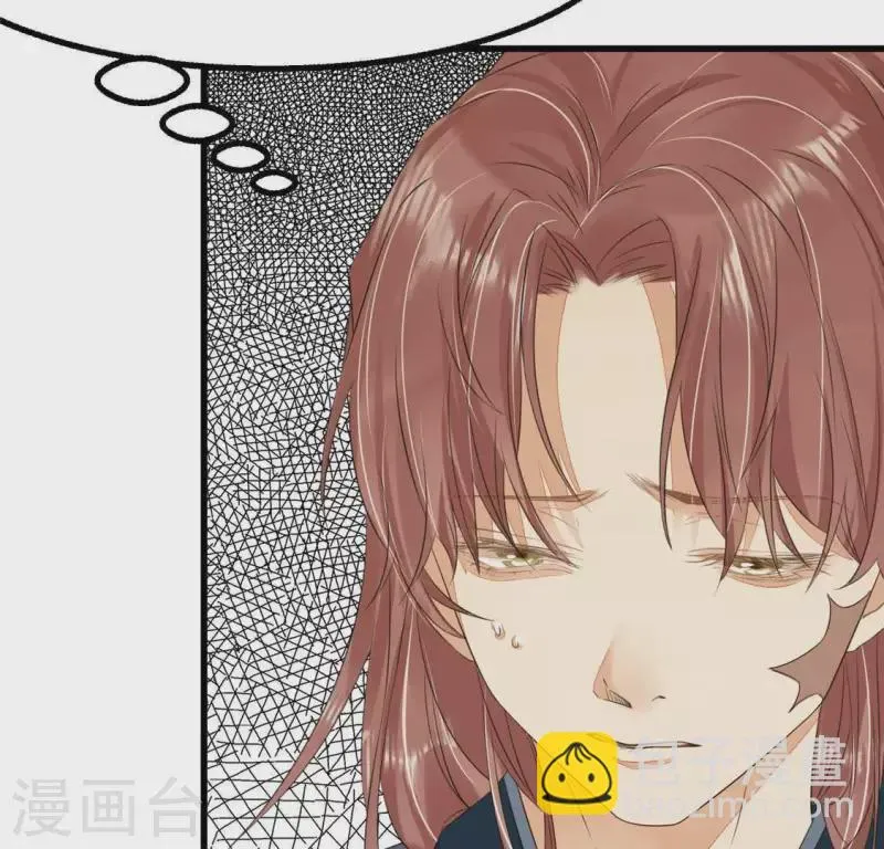 第34话 姨姨，我来保护你 第48页