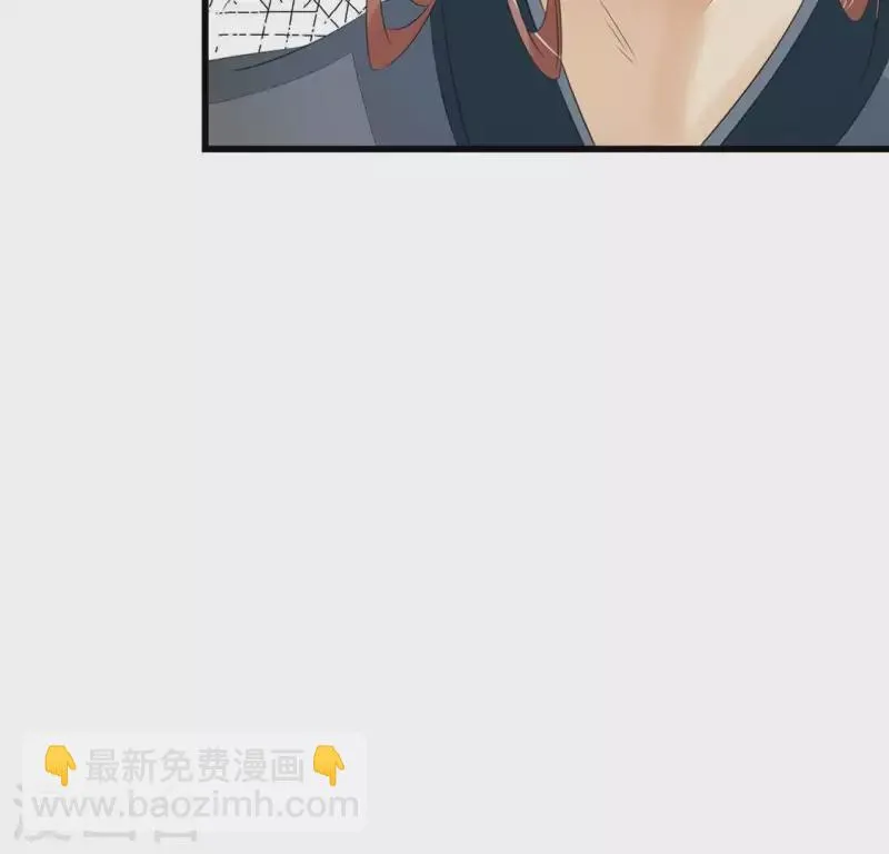 第34话 姨姨，我来保护你 第49页
