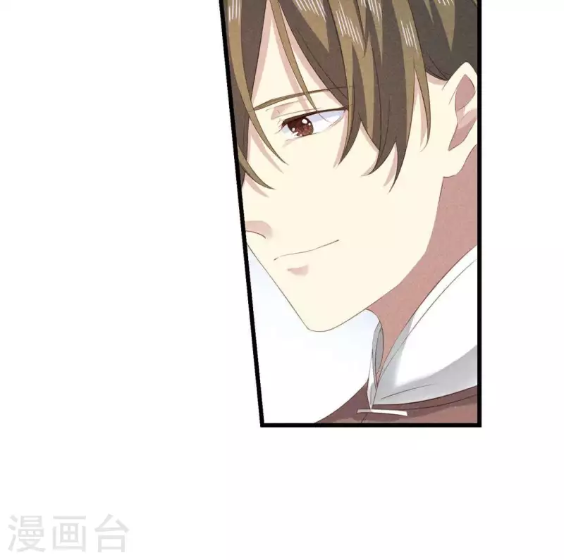 第35话 集市 第11页