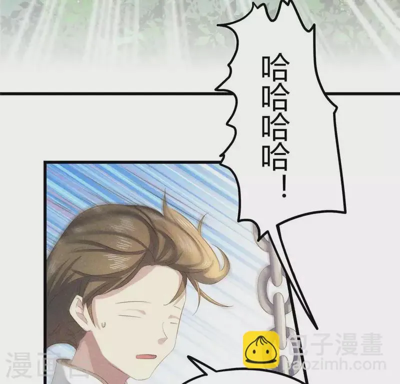 第35话 集市 第21页