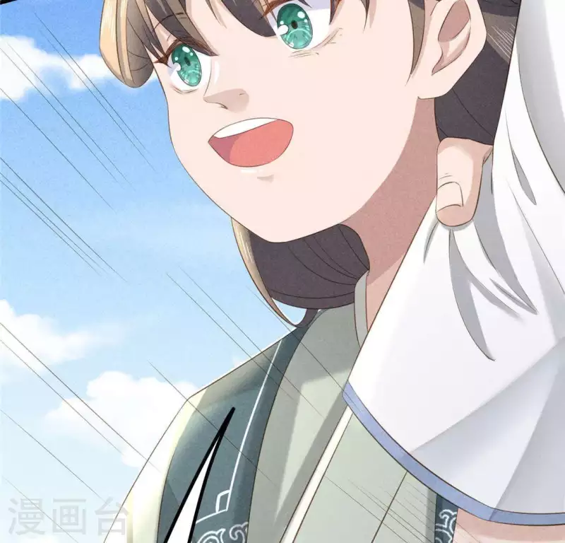 第35话 集市 第44页