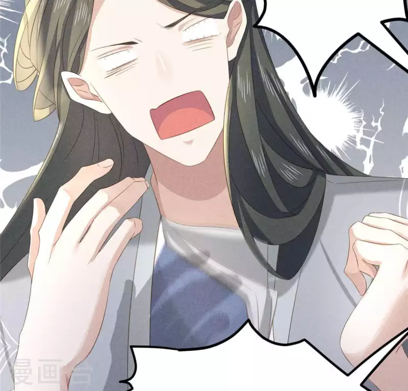 第35话 集市 第55页