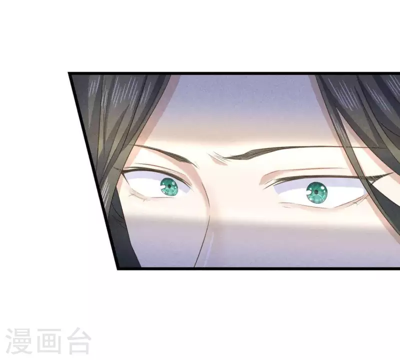 第35话 集市 第58页