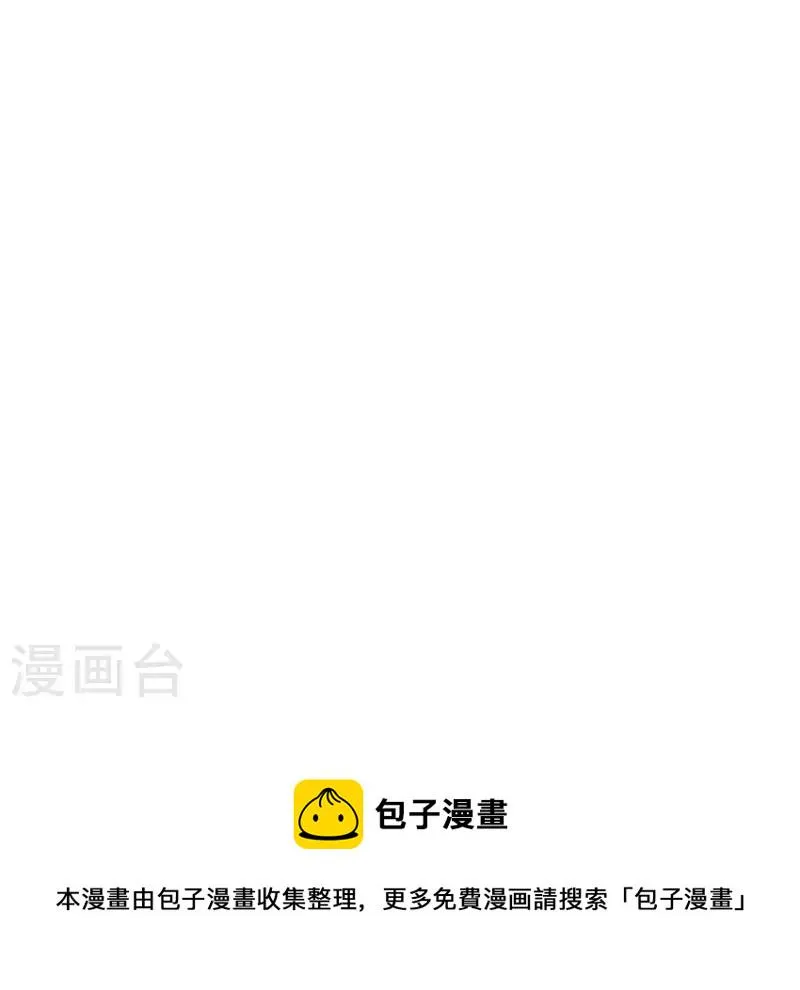 第35话 集市 第63页