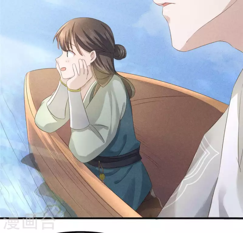 第36话 小妹妹？ 第2页