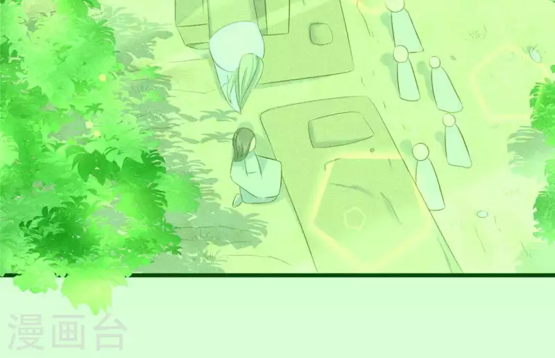 第36话 小妹妹？ 第12页