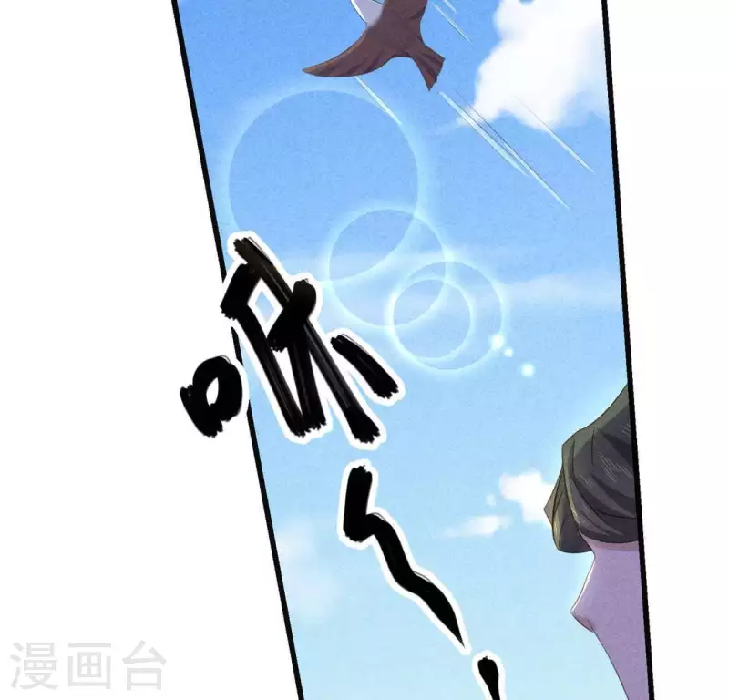 第36话 小妹妹？ 第15页