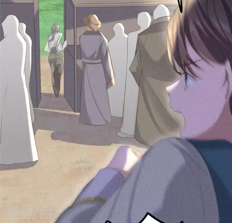 第36话 小妹妹？ 第37页