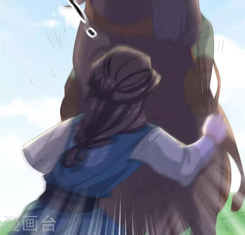 第36话 小妹妹？ 第39页
