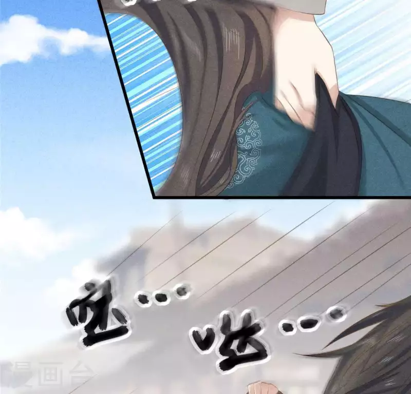 第36话 小妹妹？ 第42页