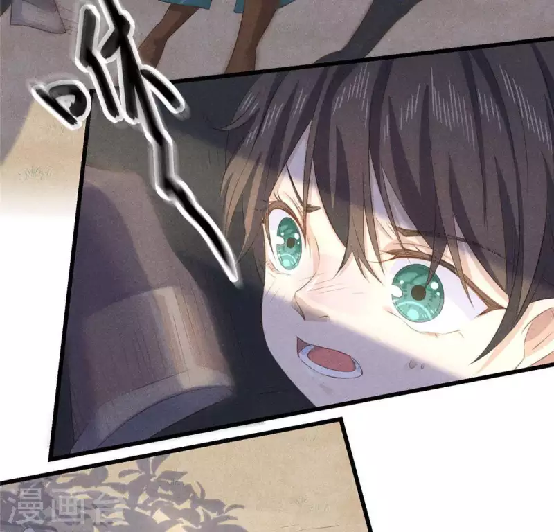 第36话 小妹妹？ 第44页