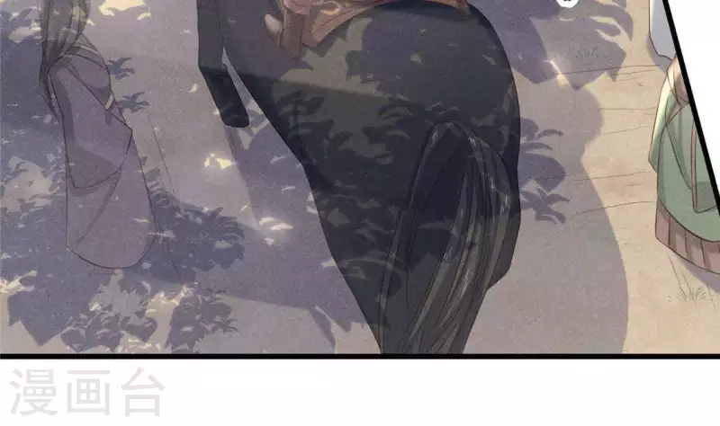 第36话 小妹妹？ 第46页