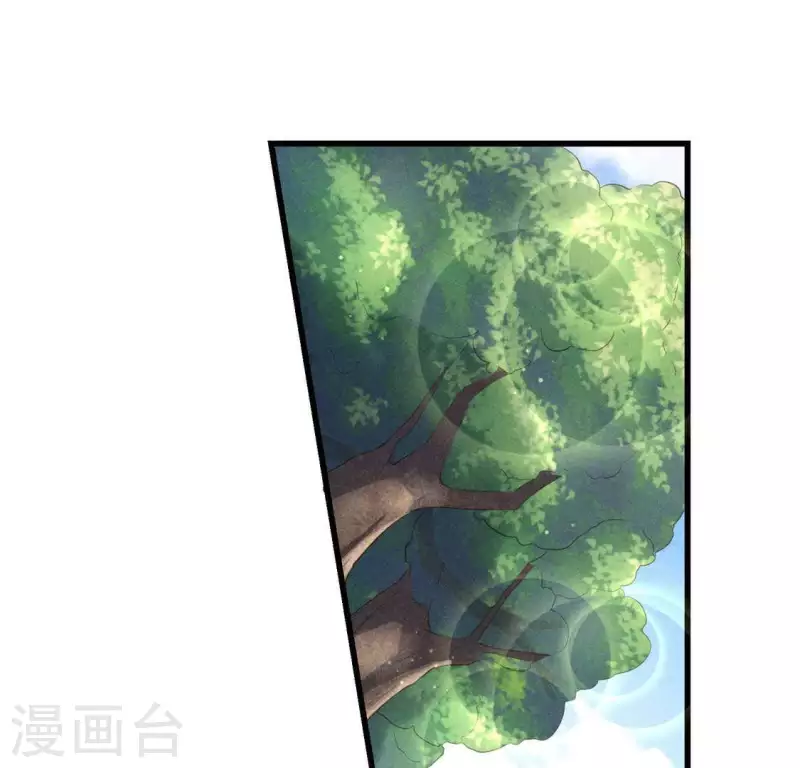 第37话 下棋 第13页