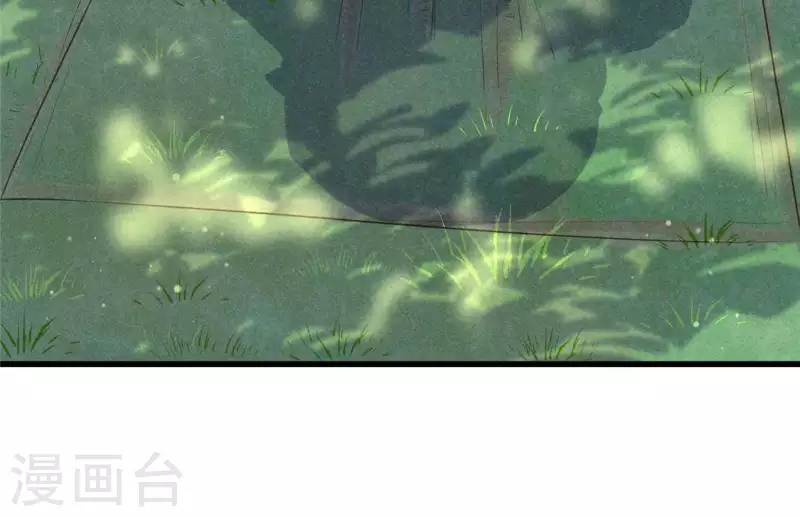 第37话 下棋 第24页