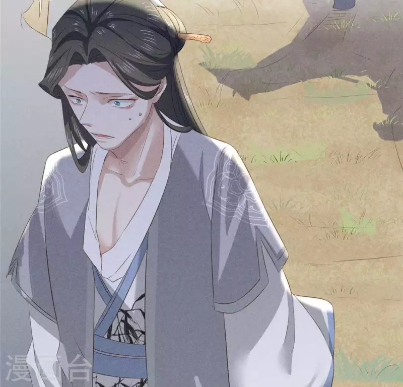 第37话 下棋 第32页