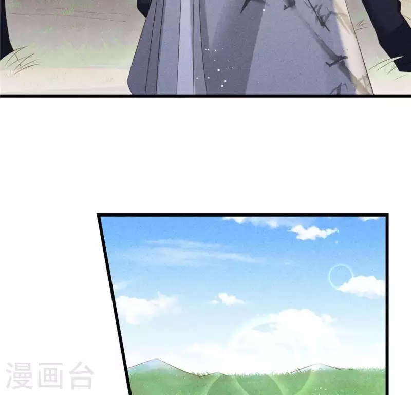 第37话 下棋 第45页