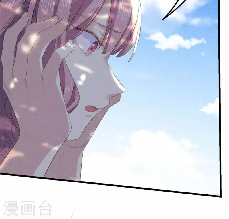 第37话 下棋 第53页
