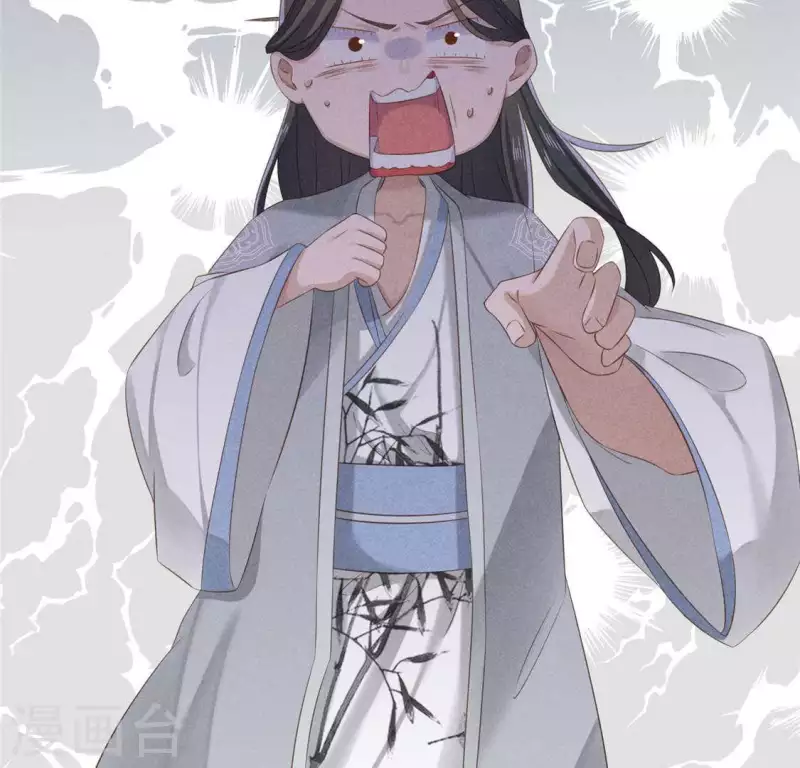 第38话 当马骑 第3页