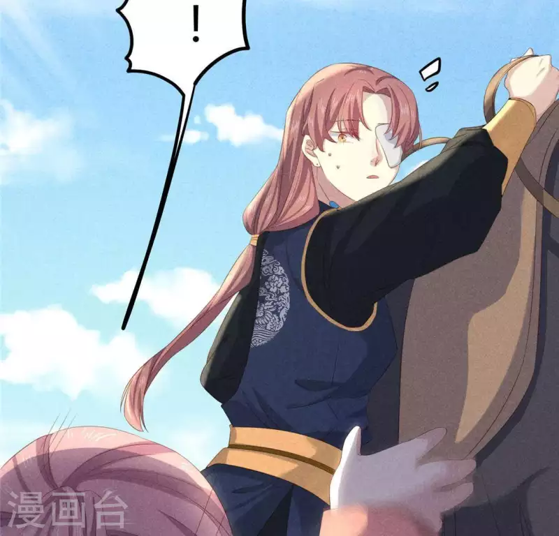 第38话 当马骑 第8页