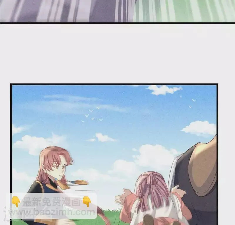 第38话 当马骑 第10页