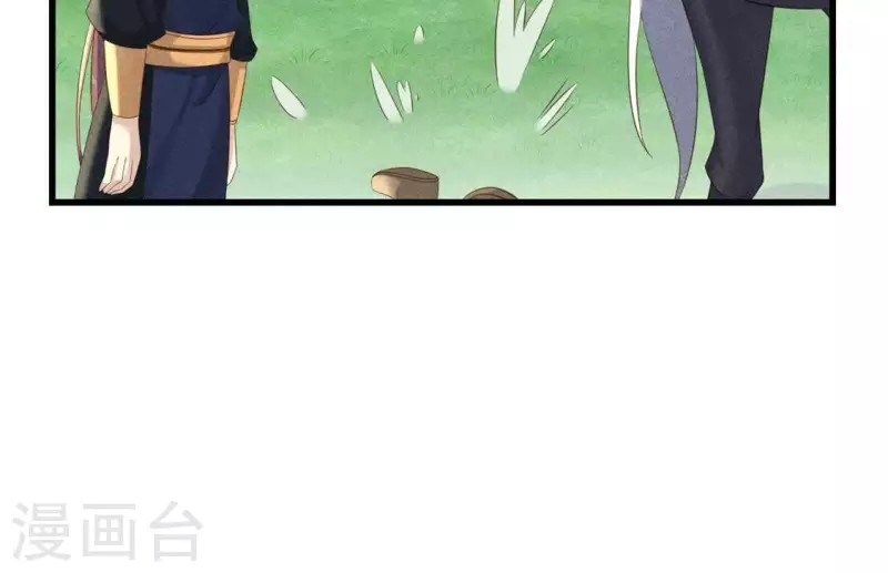 第38话 当马骑 第12页