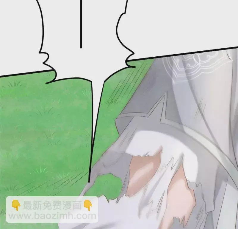 第38话 当马骑 第35页