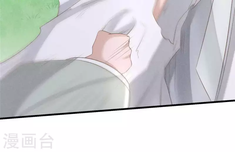 第38话 当马骑 第36页