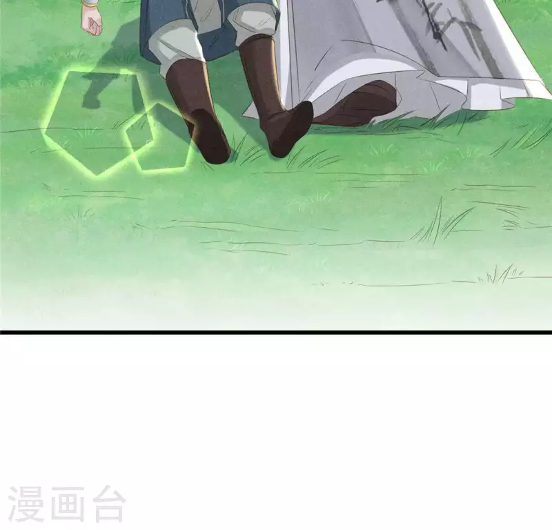 第38话 当马骑 第56页