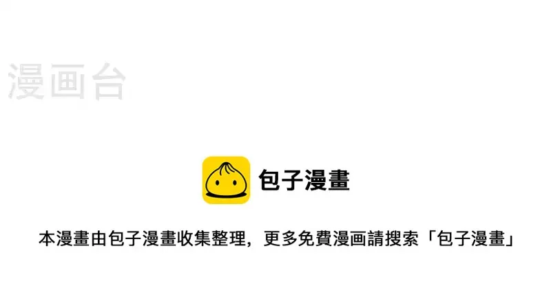 第38话 当马骑 第57页