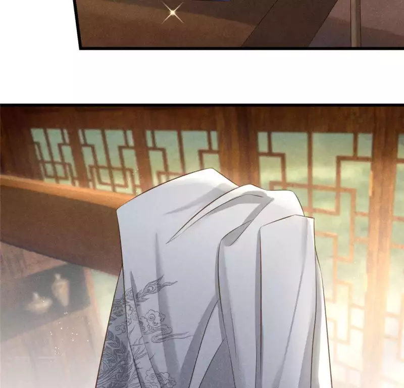 第39话 荆军 第2页