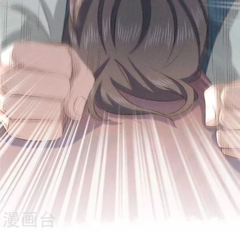第39话 荆军 第20页