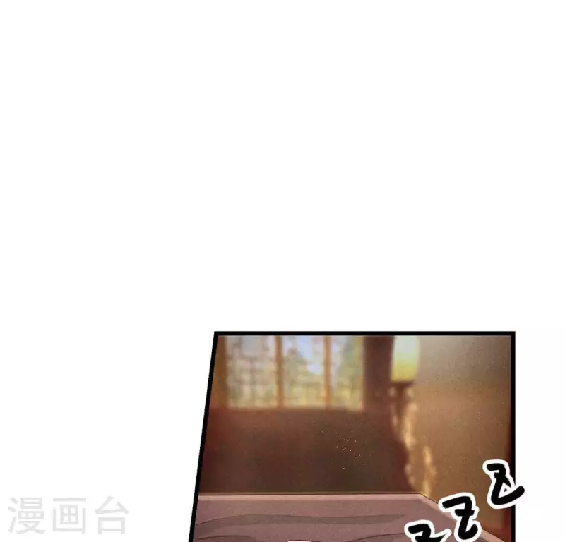 第39话 荆军 第23页