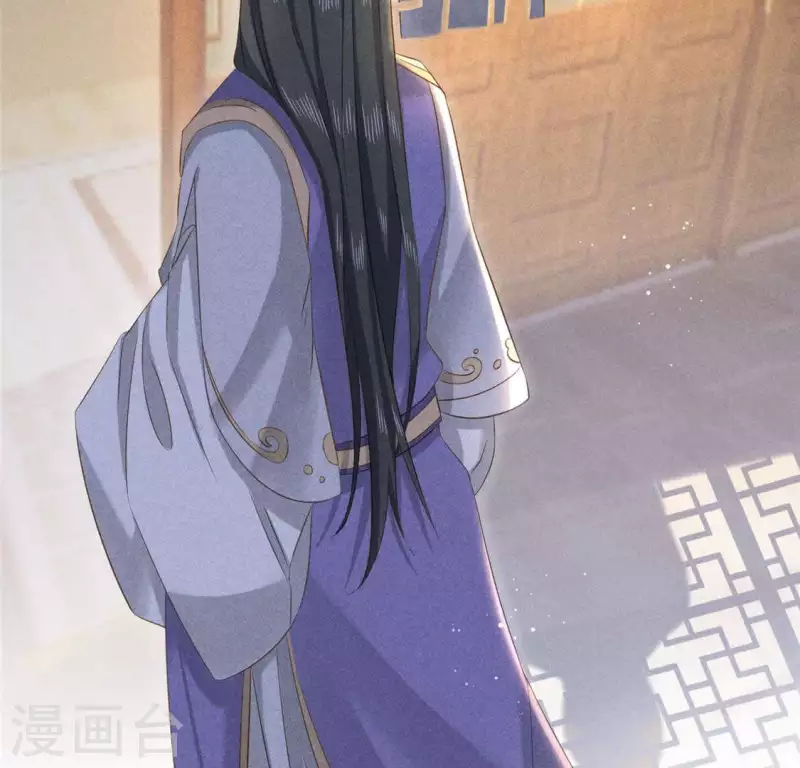 第39话 荆军 第26页