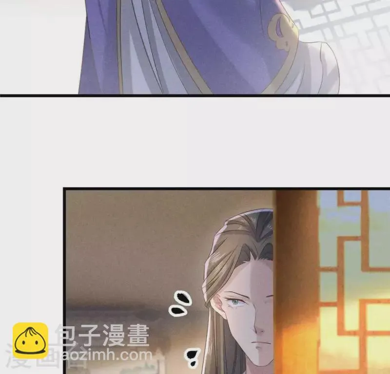第39话 荆军 第27页
