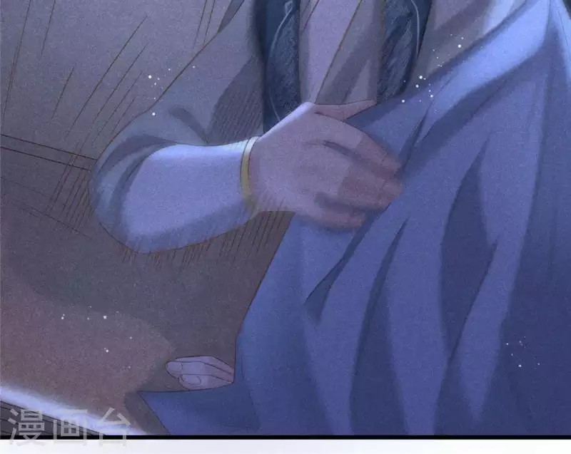 第39话 荆军 第36页
