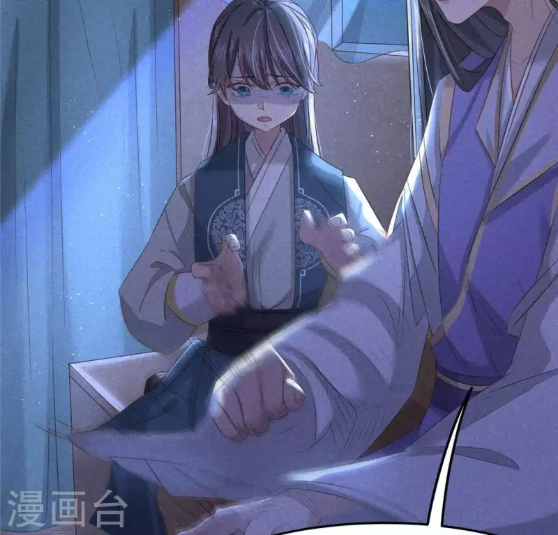 第39话 荆军 第51页