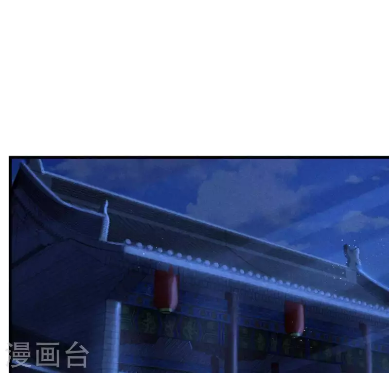 第39话 荆军 第53页