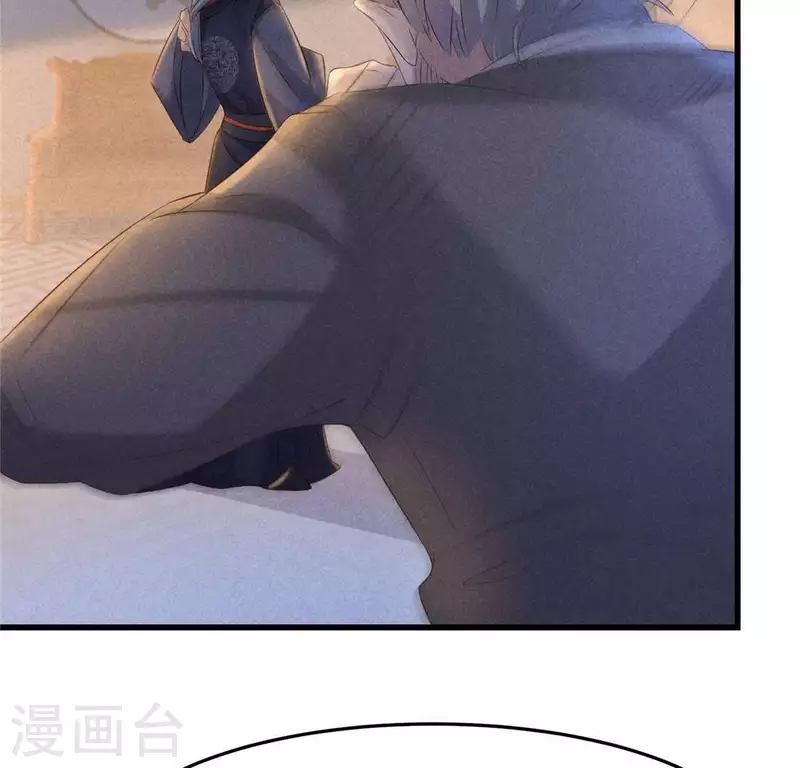 第39话 荆军 第55页