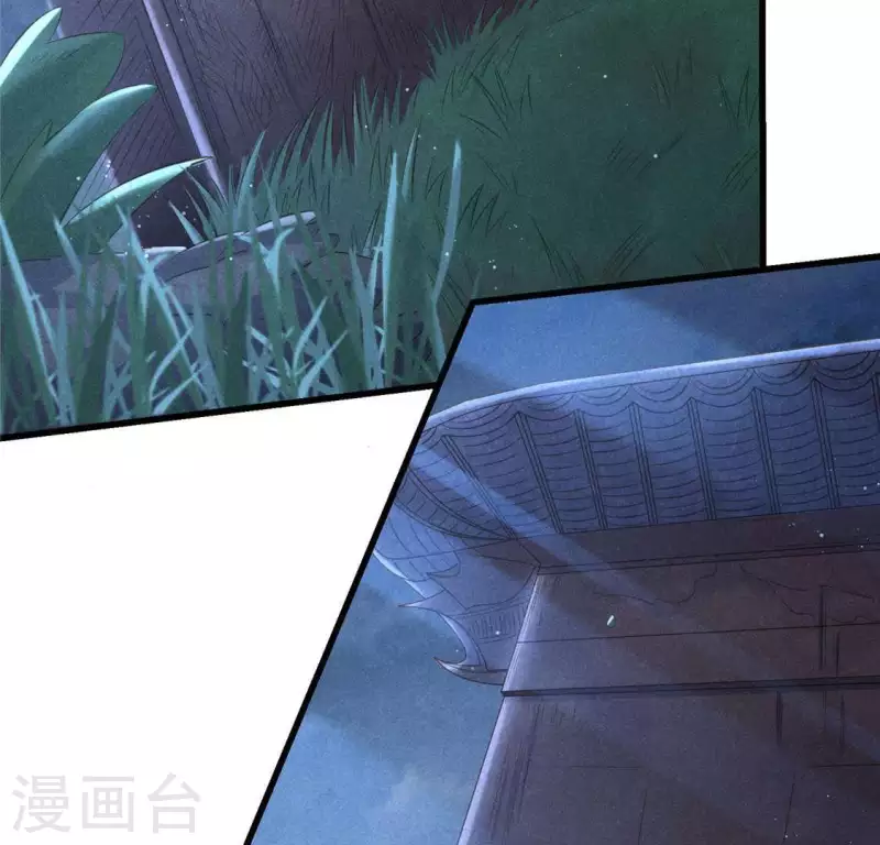 第40话 反抗 第2页