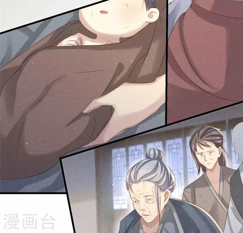 第40话 反抗 第10页