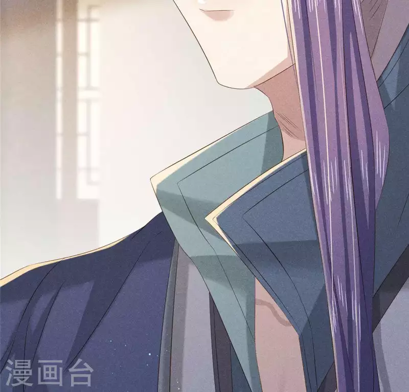 第40话 反抗 第20页