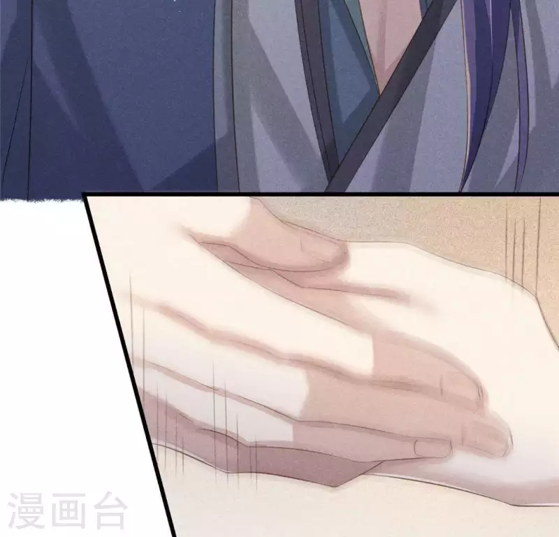 第40话 反抗 第21页