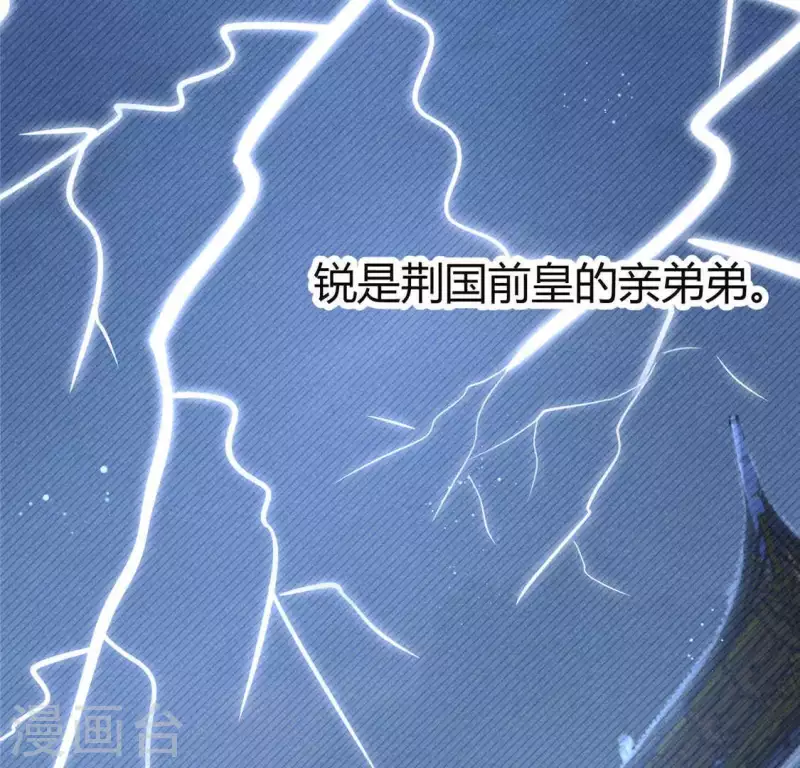 第40话 反抗 第38页