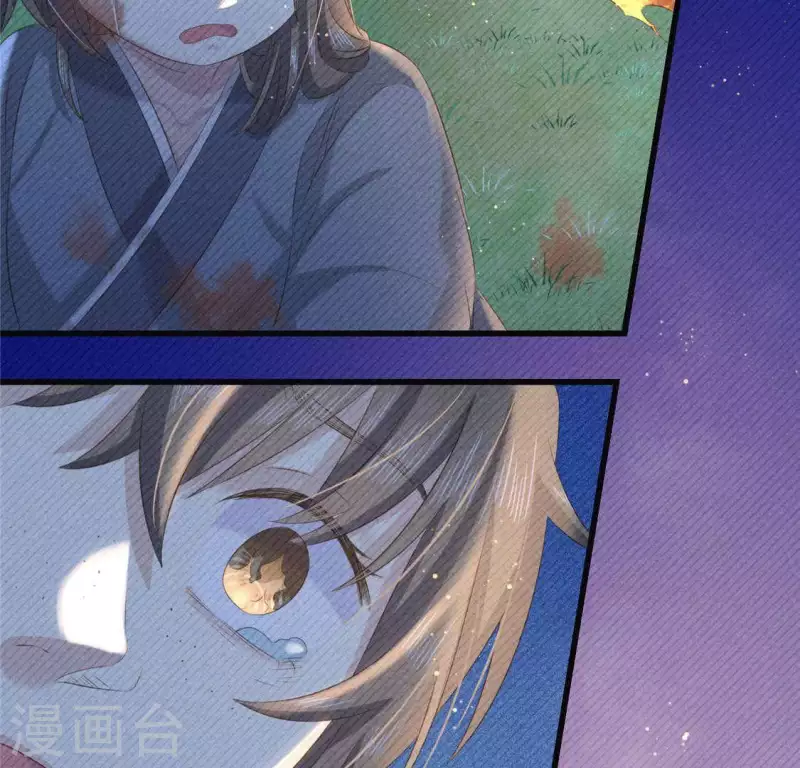 第40话 反抗 第53页