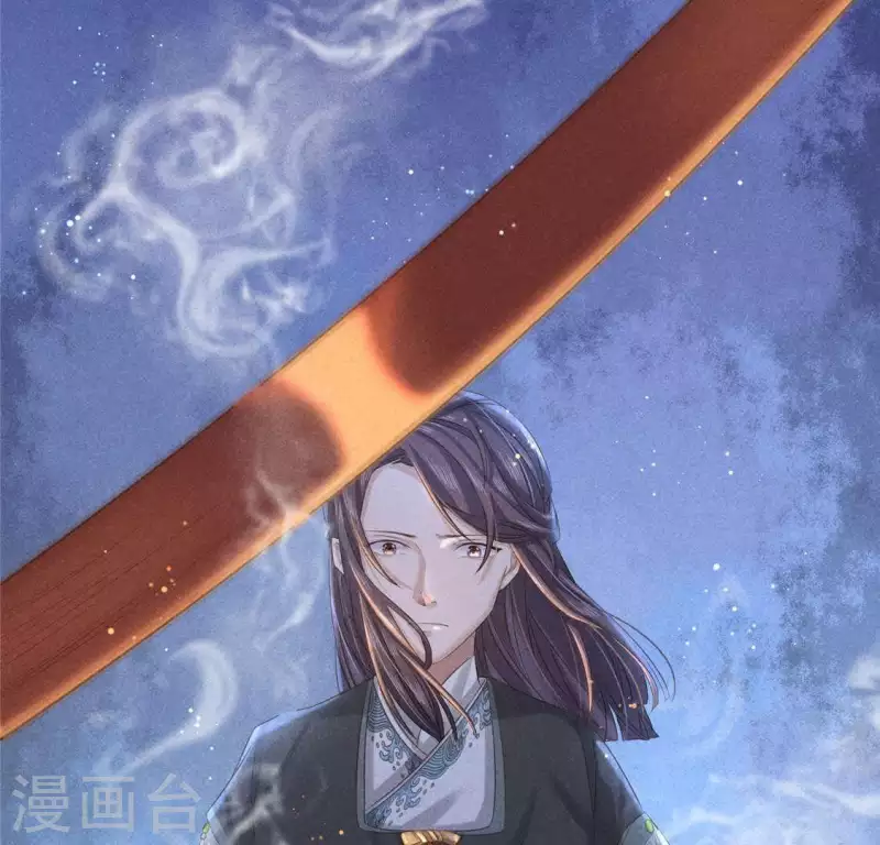 第40话 反抗 第58页