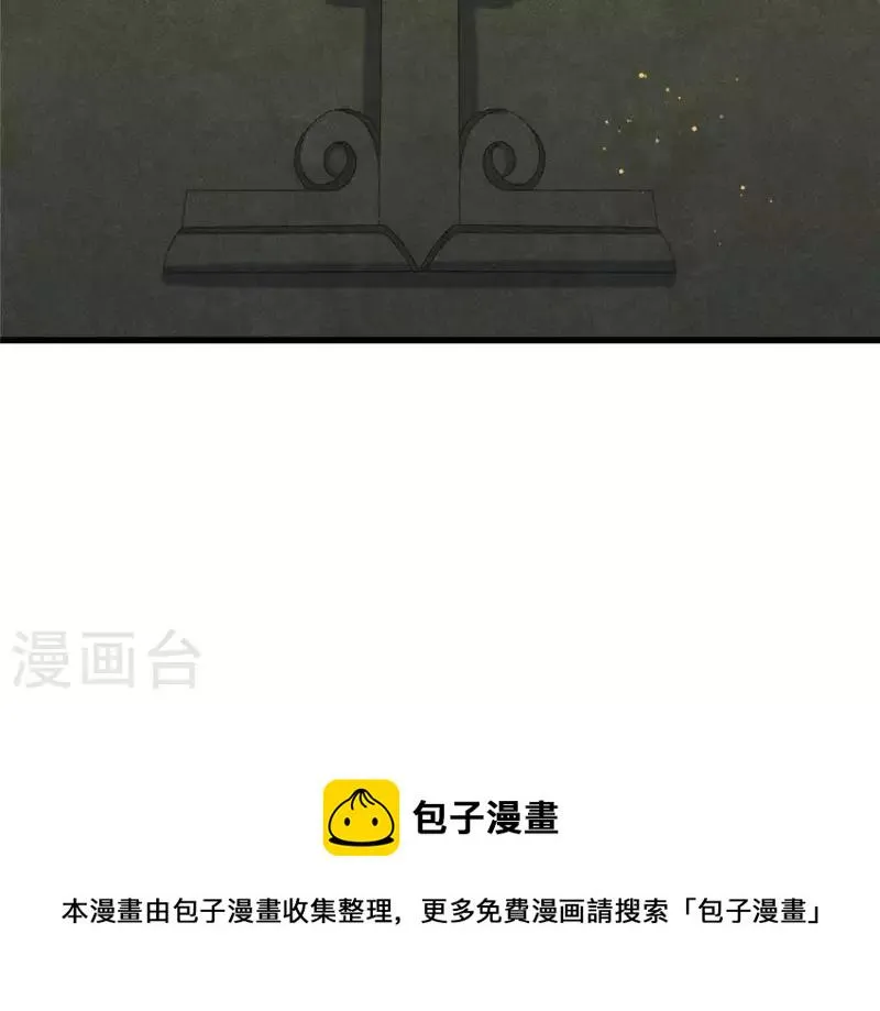 第40话 反抗 第60页