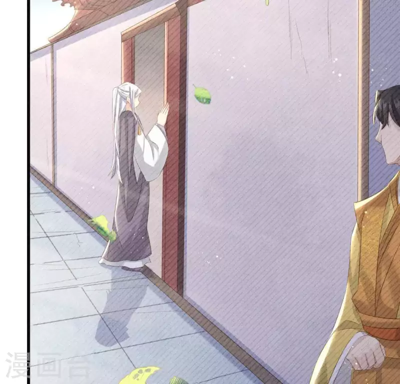 第41话 牺牲 第7页