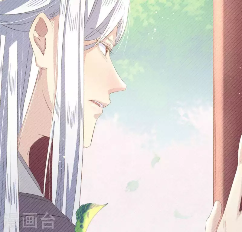 第41话 牺牲 第9页