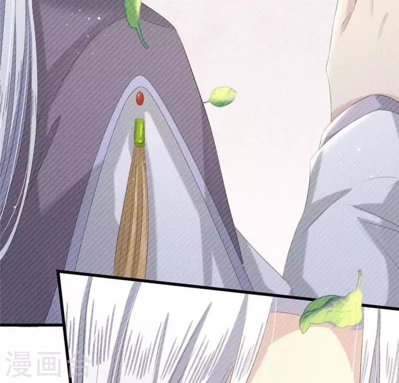 第41话 牺牲 第10页