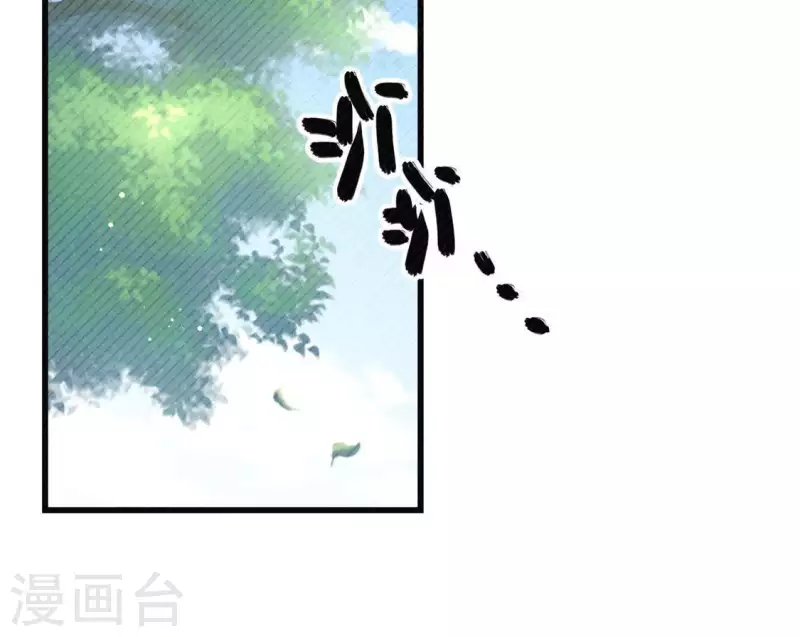 第41话 牺牲 第12页